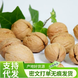 红枣干;山楂制品;其他果干蜜饯