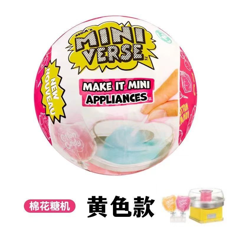 Miniverse electrodoméstico genuino segunda generación mini mini máquina de algodón juguete mini electrodoméstico marea jugar