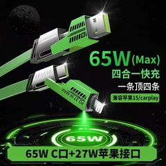 Mecha 65W+27W 4-in-1 データケーブル超高速充電 Apple Huawei マルチヘッドユニバーサル車の充電ケーブルに適しています