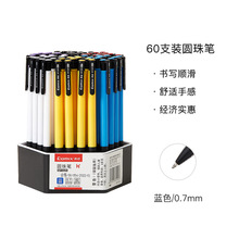 �R�İ���ʽ�A��P�k�������l��ɫ�P�U0.7mm�{ɫ��ī혻�
