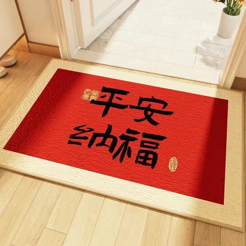 入戶門水晶絨地毯玄關門新中式防滑紅色門墊家用客廳出入平安地毯