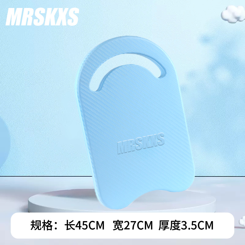 Macaron u board [blue] hot pressed