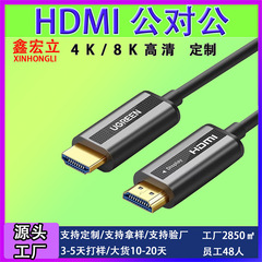 工場hdmi光ファイバケーブル2.0版4k高精細線コンピュータテレビスクリーン光ファイバケーブルhdmi光ファイバケーブル