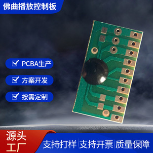 PCBA���C�·�� �S�����m�����řCpcba��·�巽���_�l�OӋ���