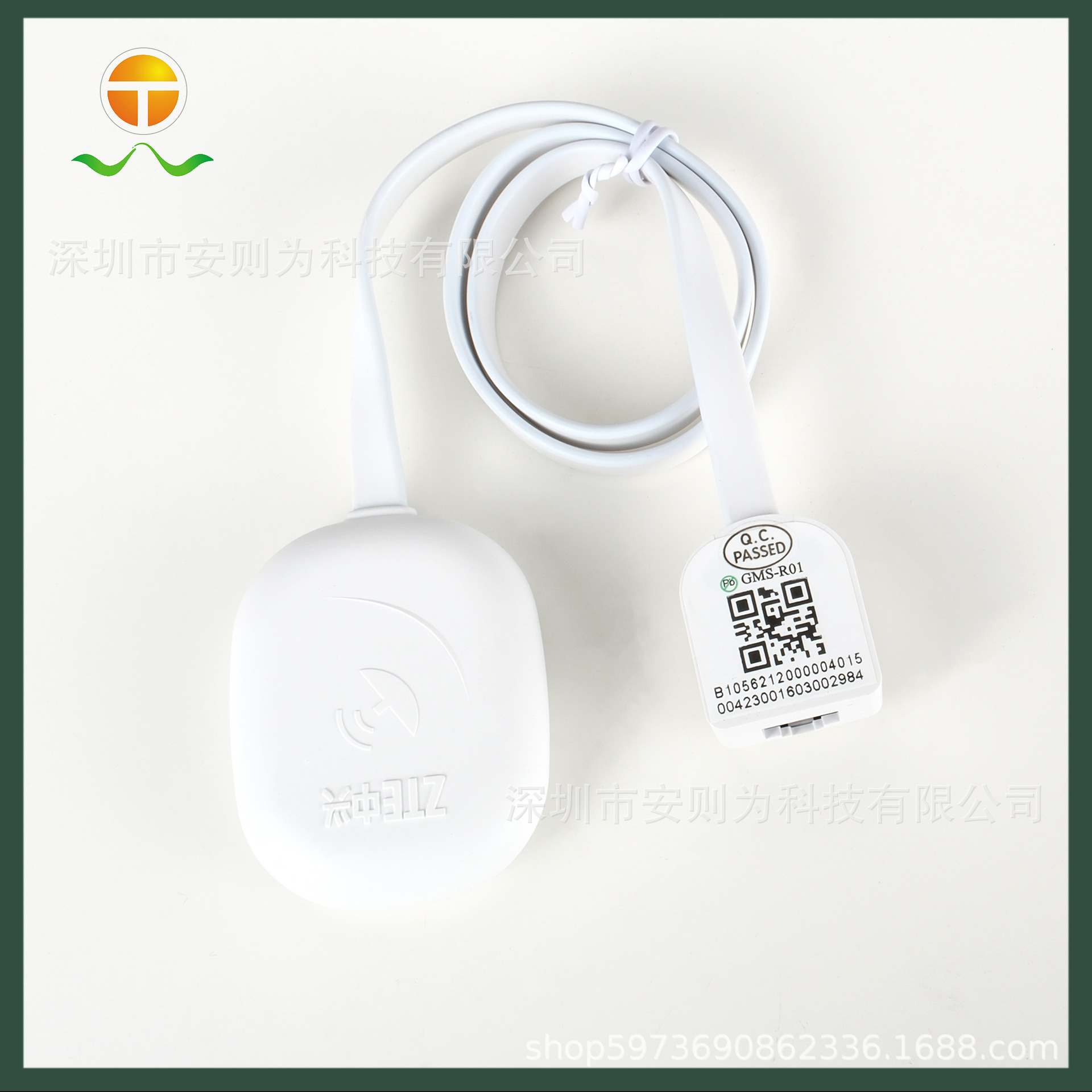 ZTE中兴--外置GPS接收机 多规格连接器 接收机