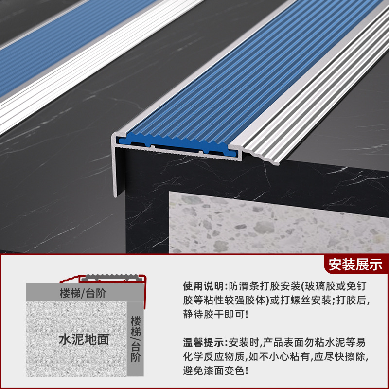 Tira Antideslizante Luminosa de Aleación de Aluminio Impermeable para Escaleras Exteriores image 2