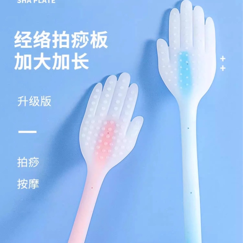 Silicone Massage Board, Meridian Racket, Health Care, Whole Body Back Beater, Hammer Massager, Fitness Sand Board