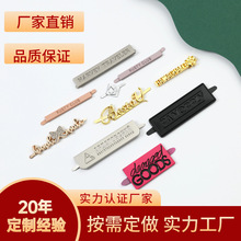 定 制锌合金金属牌 压铸电镀可定logo铭牌 门牌箱包衣服皮包铁标