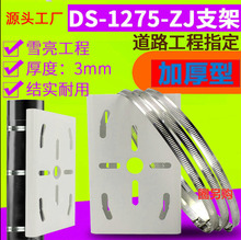 �O��֧�ܼӏ����������M�U֧�� ��ҕDS-1275ZJ������C���U늾��U