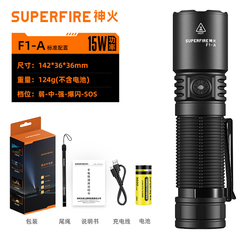 Shenhua F1 - G telescópico linterna de luz alta carga de aleación de aluminio super brillante mini linterna de emergencia portátil pequeña