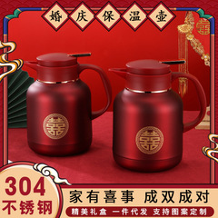 結婚式の富ポット 1.6L 304 ステンレス鋼魔法瓶ポット結婚式のお祝い魔法瓶魔法瓶ホーム持参金ギフト