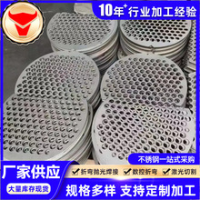 ���P䓳�Ƭ�� 304���l����Ƭ��316L��Ƭ��ɢ���� ˮ����ϼӹ�