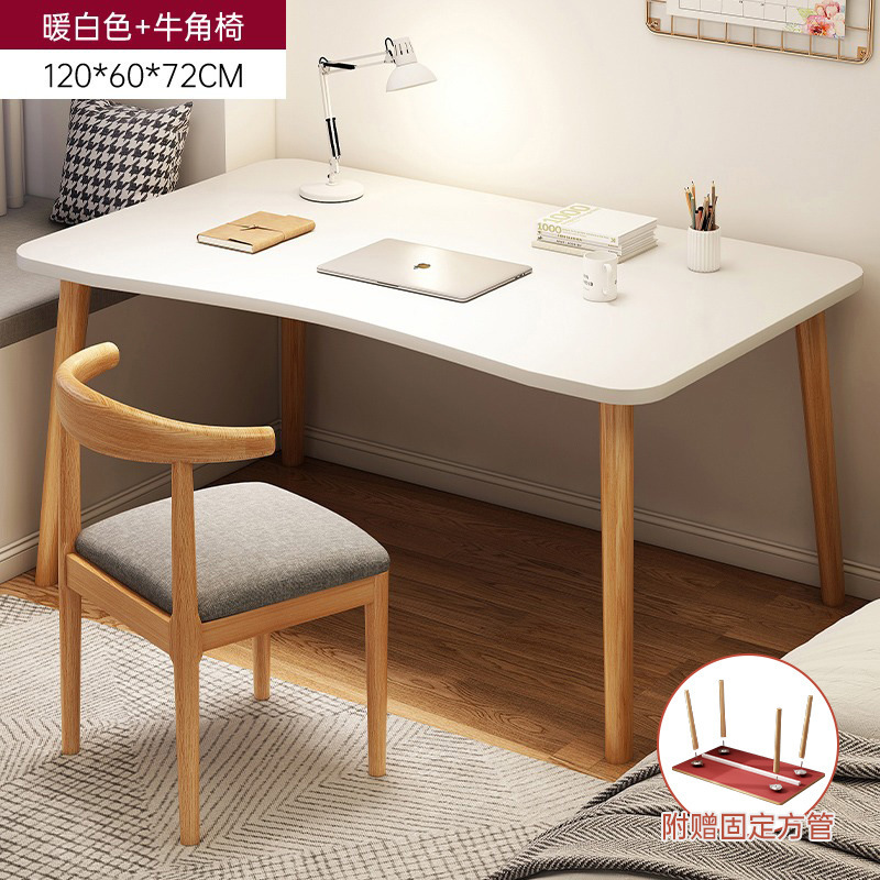 【테이블과 의자 조합 | 곡선모델] 웜화이트 120*60*72cm