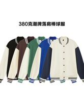 日系外套重磅380g秋冬男女潮情侣装广州棒球服中山卫衣工厂旗舰店