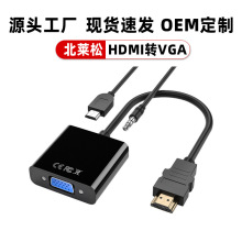 hdmiDvgaDQ늎lPӛXҕ@ʾhdmi往