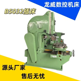 B5032�崲���ز崲�ӹ�ͨ�ÙCе����̨��ʽ���ܲ��X�崲�S��ֱ�l