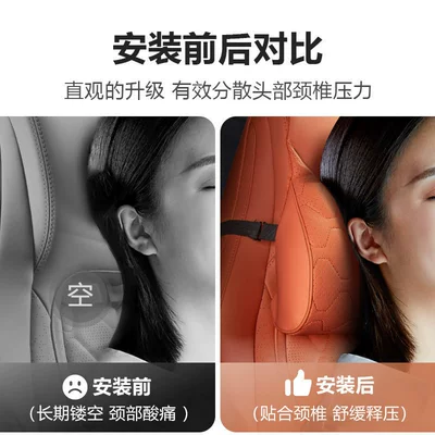 Waist support: pillow, car accessories