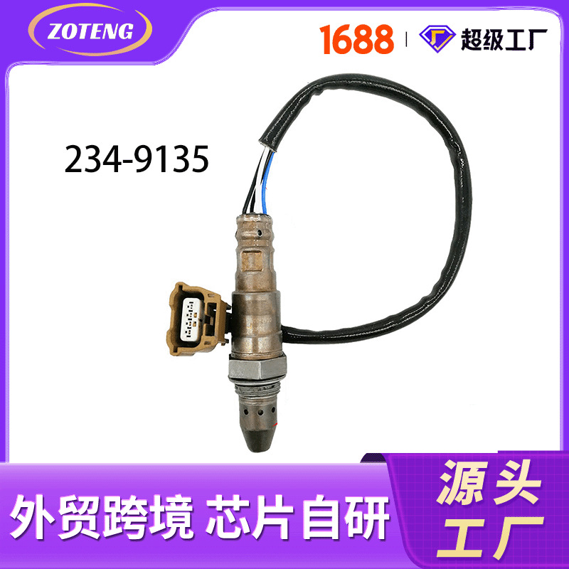 Foreign Trade Cross-Border Automotive Oxygen Sensor 234-9135, 226931Mr0Aoxygen Sensor