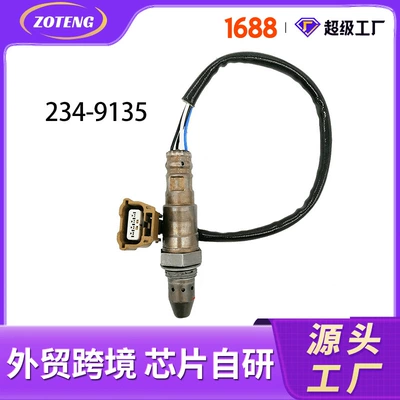 Automotive Sensors Automotive Oxygen Sensor