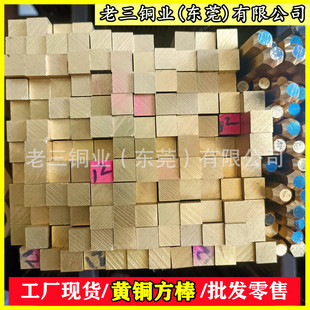 ����H59�S�~���� H62�S�~���l10*10 12*12 14*14mm �L�������и�