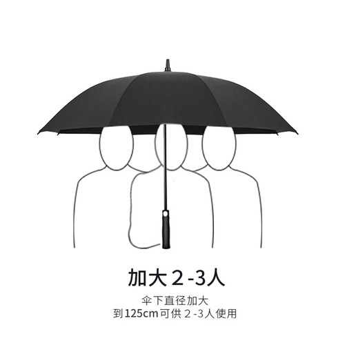 Men's business double long-handled golf umbrella, automatic silver-plated handle, luxury car, same style advertising umbrella with logo printed on it