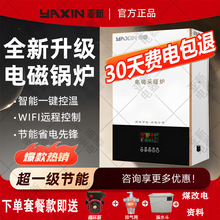 ׃�l늴��偠t���ܲ�ů�t220v����380v������r��ú��늼���ȡů