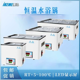 其他实验仪器;移液器;恒温试验设备