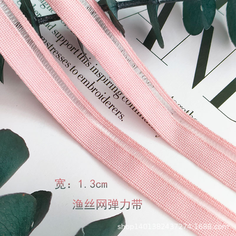 1.3优质鞋材渔丝网松紧带渔弹力丝橡筋服装箱包DIY辅料