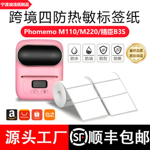 �羳�ķ������˺��m�þ���B3S��ˮ���η�˺�����z��ӡ�˺���