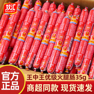 ��100֧���p�R�����������c����35g��ʳ���c�����n���˿��c����