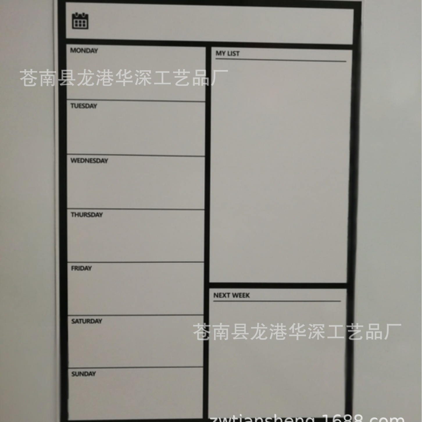 加工生产日历手写板磁性黑板白板周历月历软磁贴菜单冰箱贴