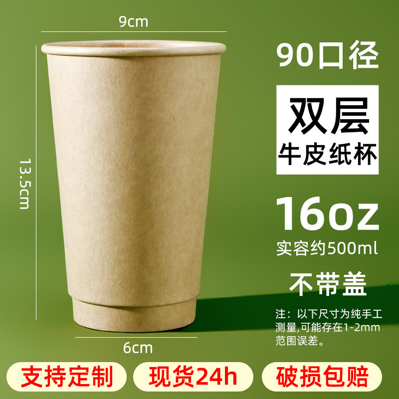 һ���Կ���ֽ�����ֽ���Ӻ�/˫���п��̲�ֽ��������ӡˢLogo