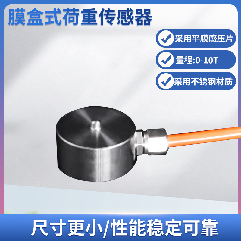 ����ֱ��¡�ó��ش�����Ĥ��ʽ������������ѹ��LCZ-105D