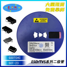 CNNCHIP/�¾�΢GSOT04C ��װSOT-23 ESD���籣��