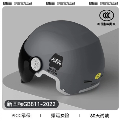 3c certification electric car helmet: Motosiklet dəbilqələri - one-size-fits-all-3c-gun-gray-sun-protection-short-mirror-new-national-standard-category-a