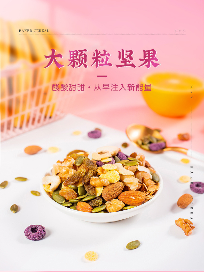 Daily Nut Oatmeal Instant Ready to Eat Breakfast Cereal 300g quality and texture