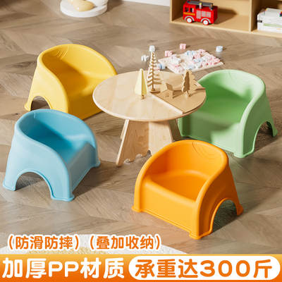 Baby Stool Household Plastic Thickened Small Low Stool Backrest Chair Creative Simple Style Living Room Children's Sofa Chair