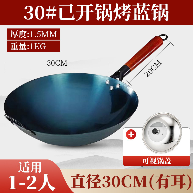 鉄鍋卸売昔ながらの丸底中華鍋家庭用調理用鍛造錬鉄鍋オープンなしコーティングなしノンスティック鍋|undefined