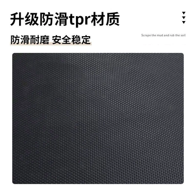 cut to size | Universal Foot Pad