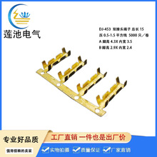 DJ453�p���^���۶��� �p���^������  �ɉ�0.5-1.5ƽ��  5000