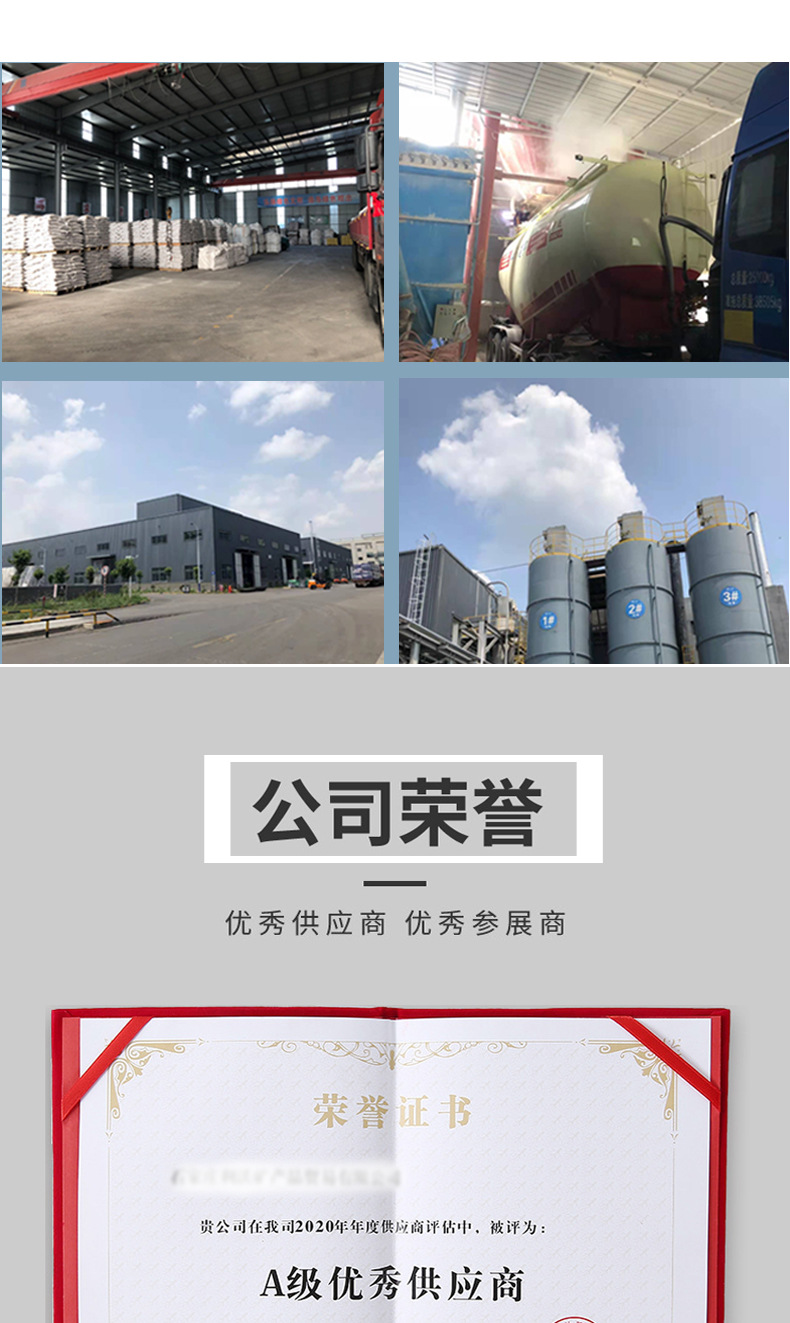 重晶石粉详情_09