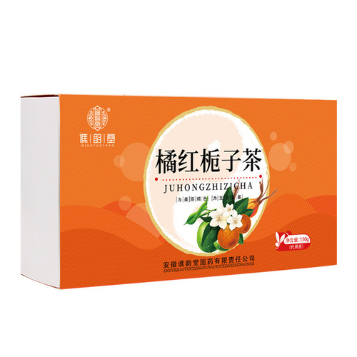 Qiaoyuntang Pangdahai Orange Gardenia Tea 15 Packs Luo Han Guo Throat Throat Teacher Mountain Gardenia Tea