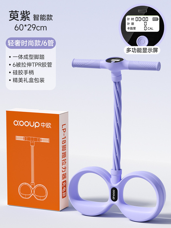 多功能计数健身脚蹬拉力器瑜伽训练拉力器6管家用瑜伽拉力器|undefined