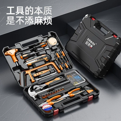Multifunctional Manual Hardware | Repair kit