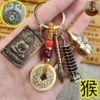 Fangdari+Gourd Cutting Monkey+Nine -Floor Tower+Nomination Pen+Narcrine Rope