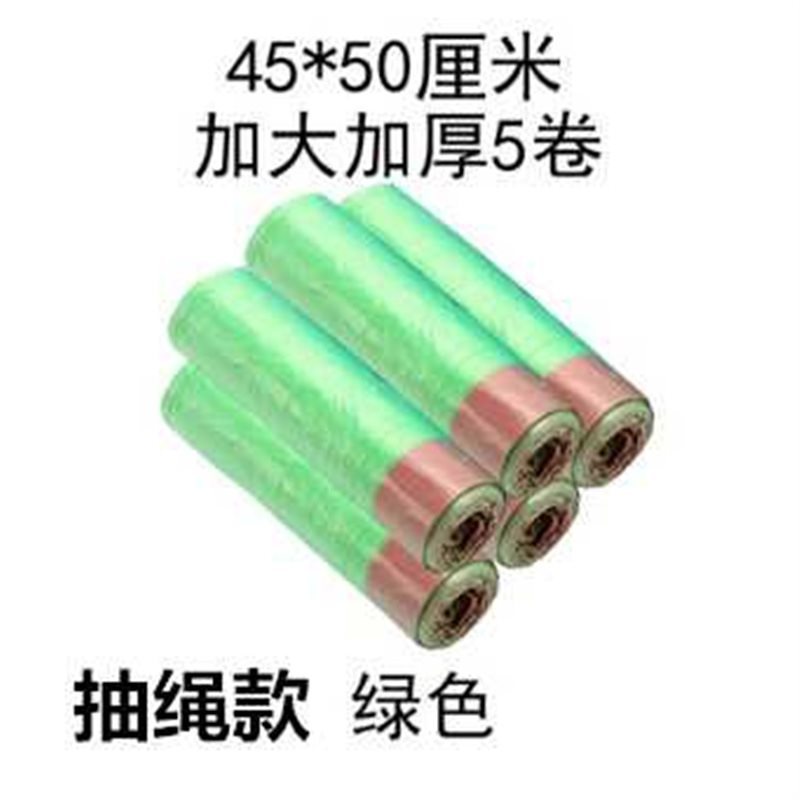 두꺼운 5롤 75개 녹색(조임끈 스타일)