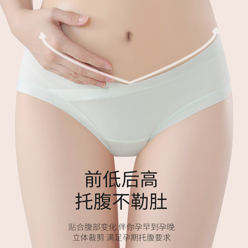 10A 抗菌延長クロッチマタニティ下着 V 字型腹部サポートクラス A 純綿ブリーフ妊娠初期、中期、後期の妊婦用|undefined
