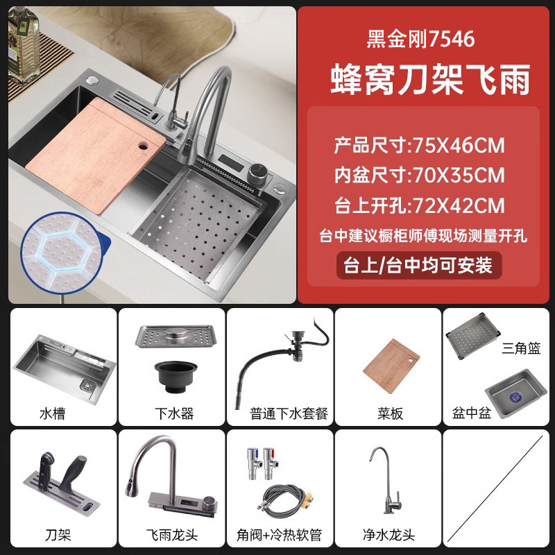 304 acero inoxidable gran tanque de una sola pantalla de agua de agua de cascada de lluvia en relieve de panal lavavajillas de cocina lavavajillas manuales