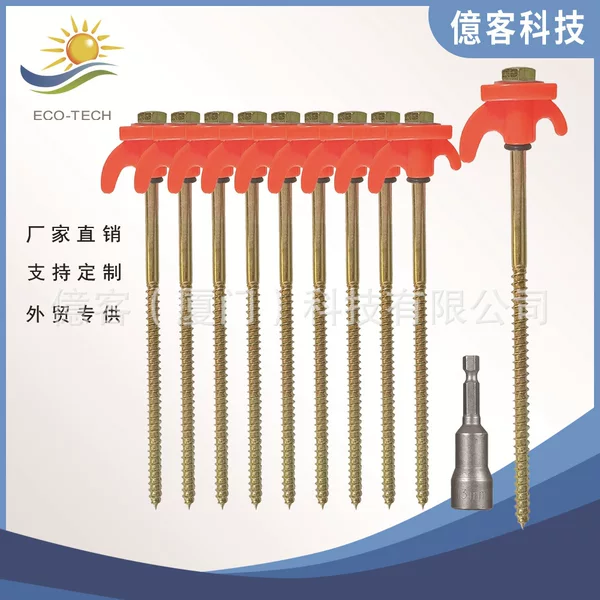 temu hot selling orange color plating nail hexagonal spiral fluorescent ground nail carbon steel outdoor tent big nail camping accessories