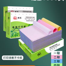 ��X�ʽ��ӡ�������������ȷ����ȷ։��д�ӡ�C����